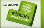 Εικόνα για το άρθρο "Infocom Green ICT"