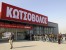 Kotsovolos-Dixons Kotsovolos-Dixons