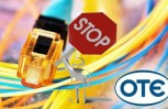 Εικόνα για το άρθρο "Δεν εγκρίθηκαν από την ΕΕΤΤ τα τιμολόγια VDSL του ΟΤΕ"