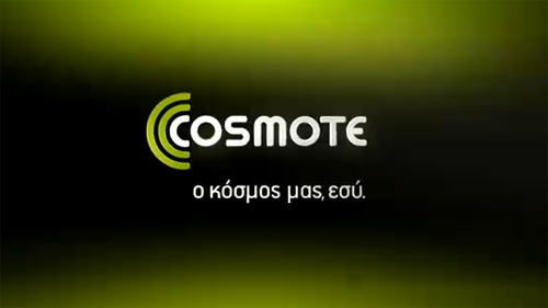 cosmote-new-world