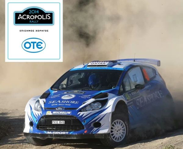 OTE Rally Acropolis