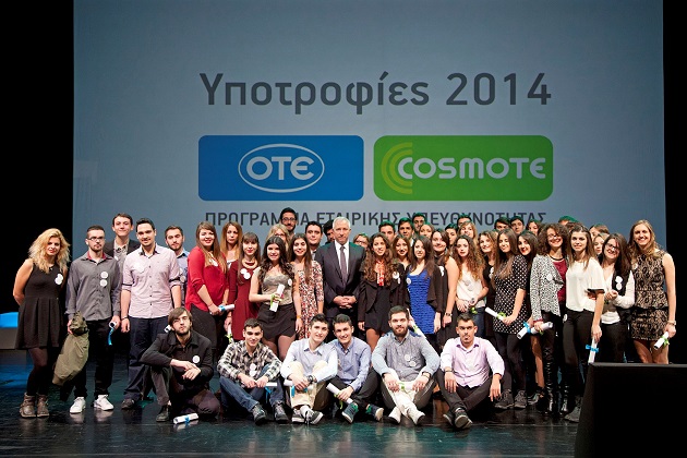 YpotrofiesOTE_COSMOTE