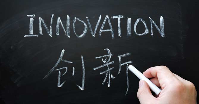 innovation669x350