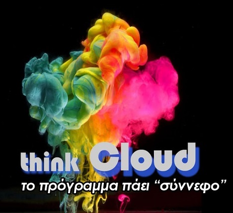 think_cloud