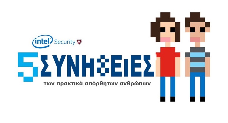 Intel-5habits_gr_2