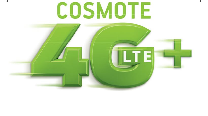 cosmote 4g