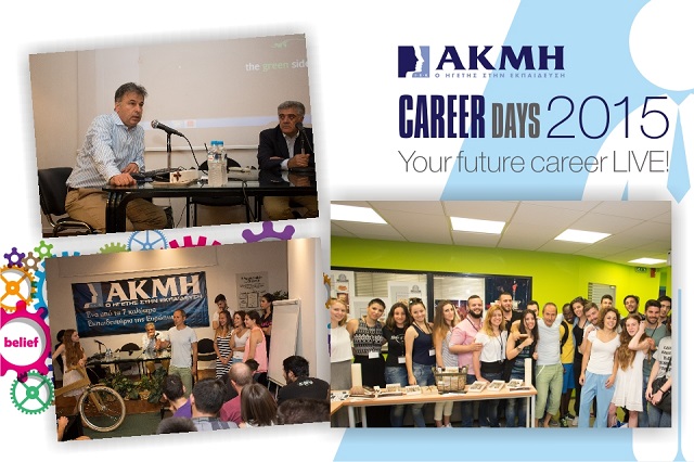 career-kolaz