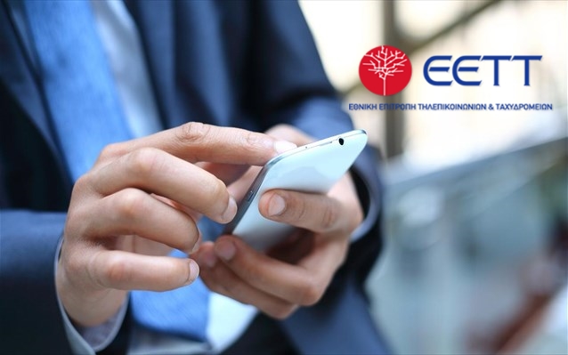 texnologia-smartphone-kinito-tilefono