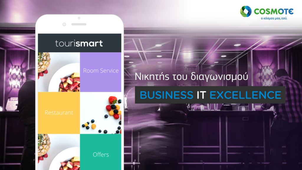 COSMOTE-Business-IT-Solutions-Tourismart