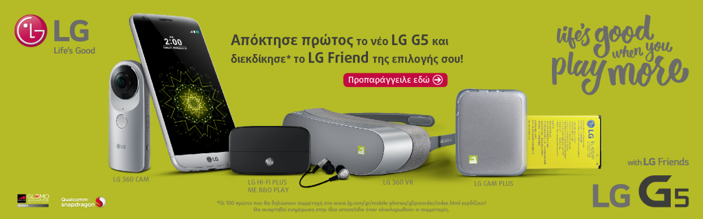 LG G5_Pre order
