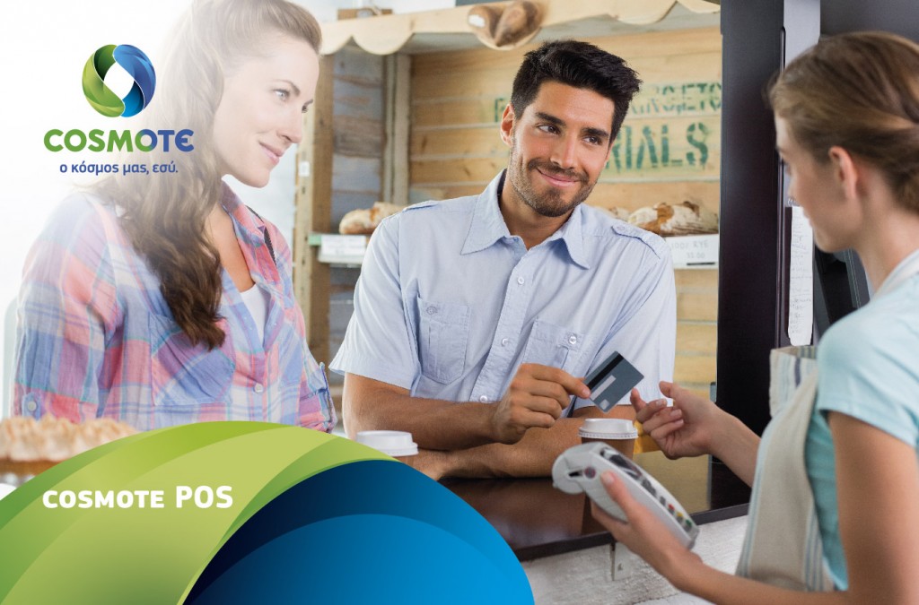 COSMOTE-POS-2
