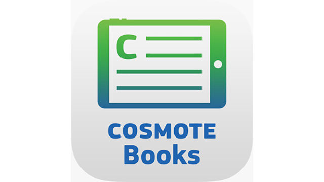 cosmote-books