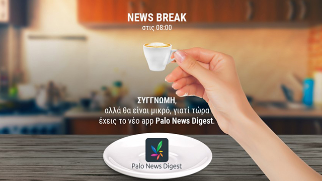 palo-news-digest