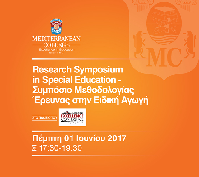 med-college-symposium-1