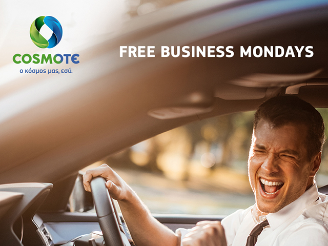 cosmote-free-business-mondays-2