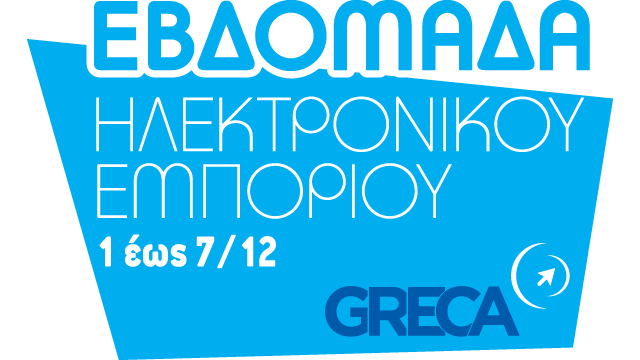 greca-ecommerce-week