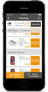 Coupons