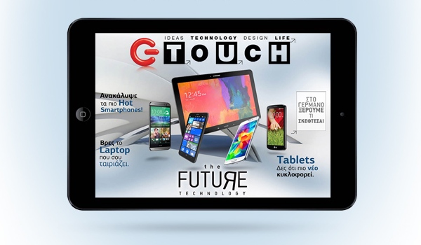 gtouch