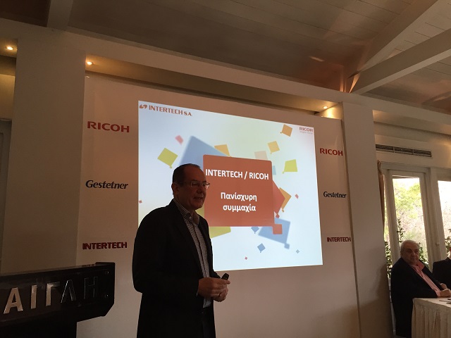 Στρατηγική συνεργασία της Intertech με την Ricoh