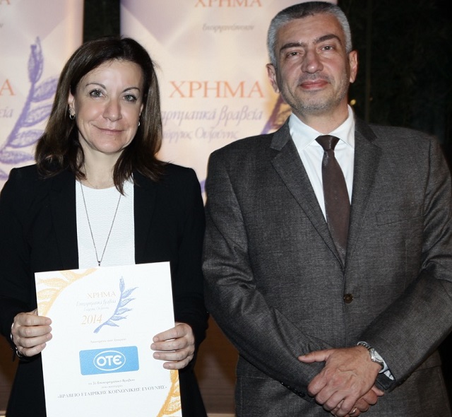 Ντέπη Τζιμέα_Κωνσταντίνος Ουζούνης