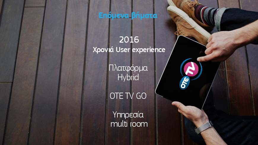OTE TV 2016 Customer Experience