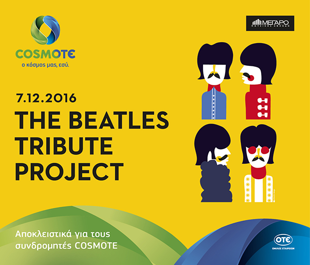 cosmote-deals-beatles
