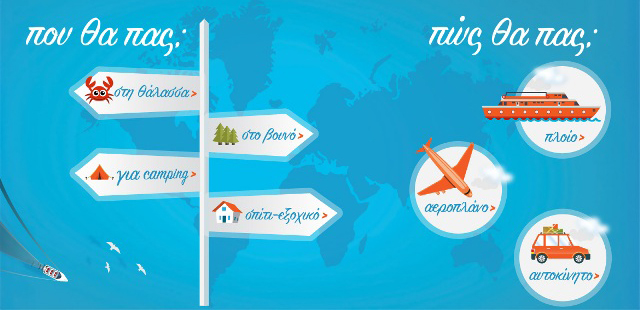 public-summer-2017-04