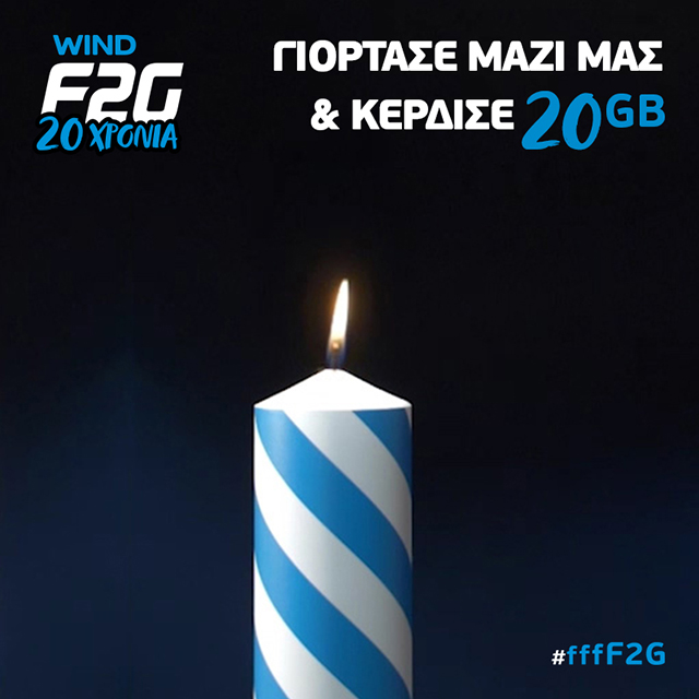 f2g-20years-2