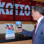 Visa, Εθνική Τράπεζα & Κωτσόβολος στηρίζουν «Το Χαμόγελο του Παιδιού» 3