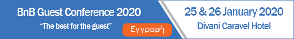 Banner-600x80-bnbguest-2020