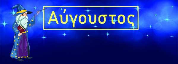 beautiful blue magical stars and bokeh lights background