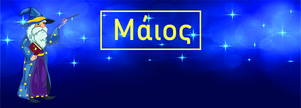 beautiful blue magical stars and bokeh lights background