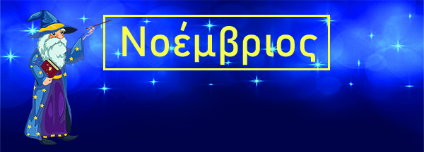 beautiful blue magical stars and bokeh lights background