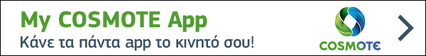cosmote-april-2020-600x80