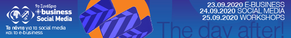 600x80 banner 9-9-20 sent
