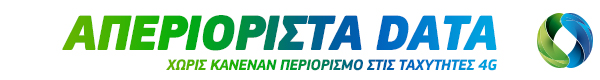 cosmote-oct-2020-600x80