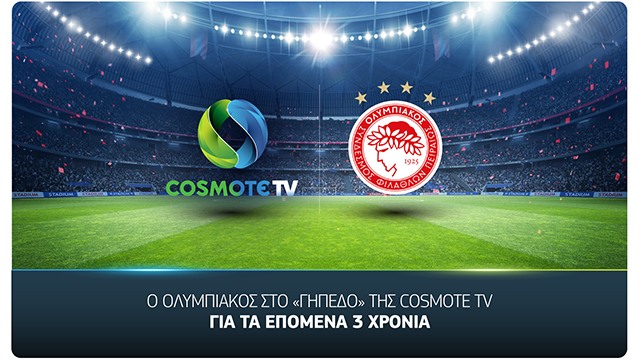 cosmote-osfp
