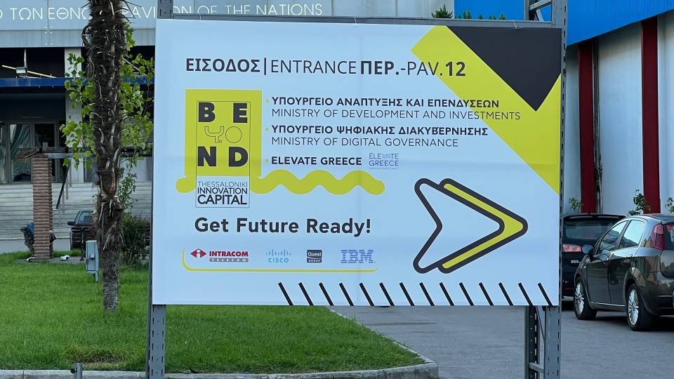Beyond 2022: Στη Θεσσαλονίκη τα προϊόντα και οι τάσεις που αλλάζουν τη ζωή μας