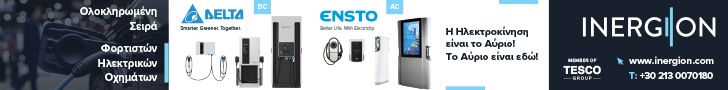 evcs skin banner 728x90