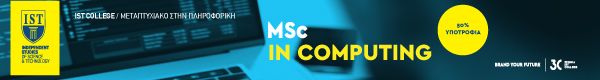 msc-comp-600x80-