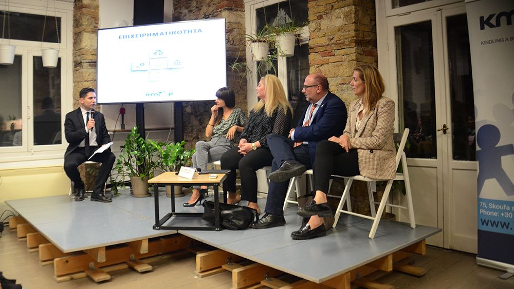 Συζήτηση του ΚΜΟΠ για τις ευκαιρίες και απειλές της τεχνολογικής εξέλιξης