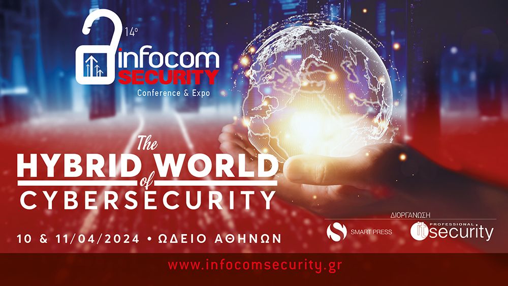14o InfoCom Security 2024 | 10 & 11 Απριλίου | Ωδείο Αθηνών – Ο κρίσιμος ρόλος της κυβερνοασφάλειας στον υβριδικό κόσμο
