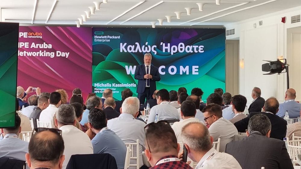 Η HPE πραγματοποίησε το Aruba Networking Day για πελάτες και συνεργάτες
