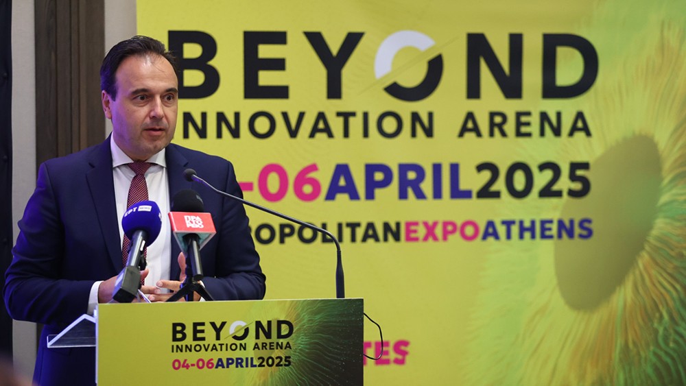 H Beyond 2025 έρχεται στην Αθήνα