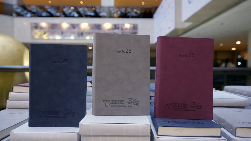 digital economy forum 2025: άμυνα, διάστημα, κυβερνοασφάλεια και εφαρμογή ΤΝ στις επιχειρήσεις