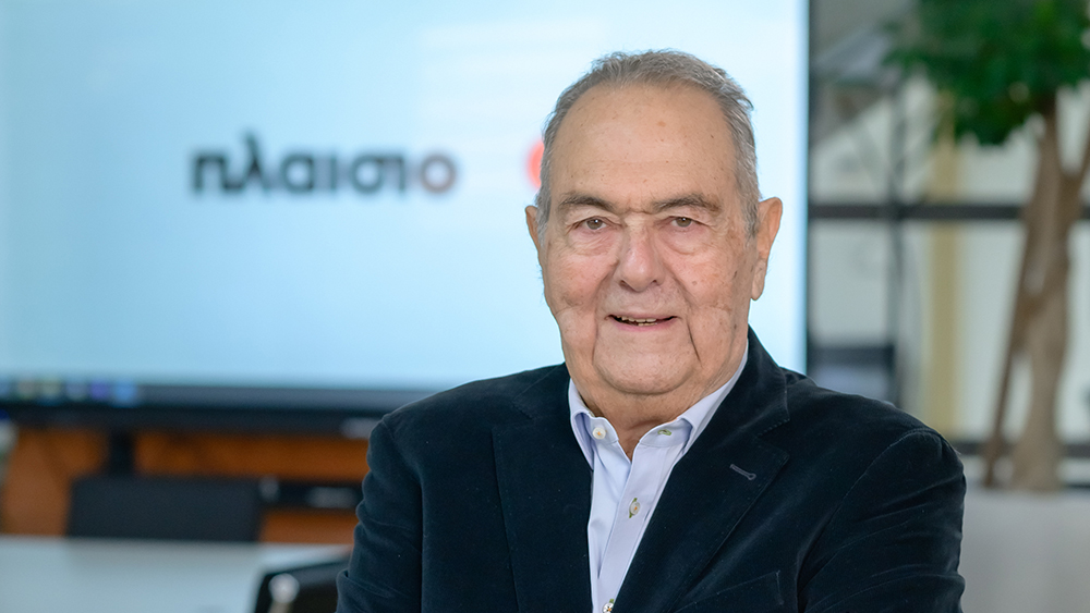 Έφυγε ο Γιώργος Γεράρδος, ο «κύριος Γιώργος» της Πλαίσιο Computers ...